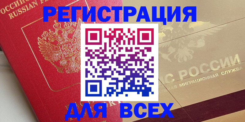 найти адрес прописки в Касли