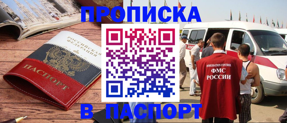 регистрация в Касли